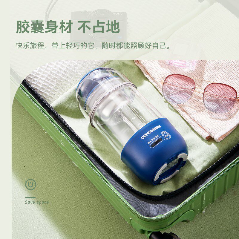 欧美特便携式迷你煮茶器蒸汽萃取小型一体煮茶杯蒸馏一人旅行烧水
