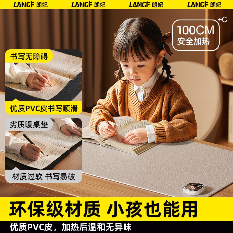 加热鼠标垫发热暖桌垫办公室桌面超大电脑桌加热垫子小学生写作业