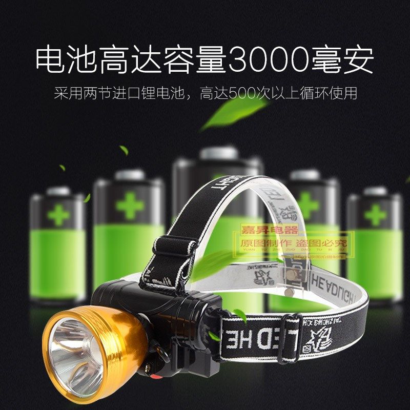 泰中星50W大功率强光头灯 铝合金LED防水露营用充电头灯