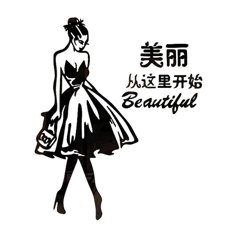 美容院背景墙面装饰品大厅布置女装服装店铺布景网红养生美甲创意