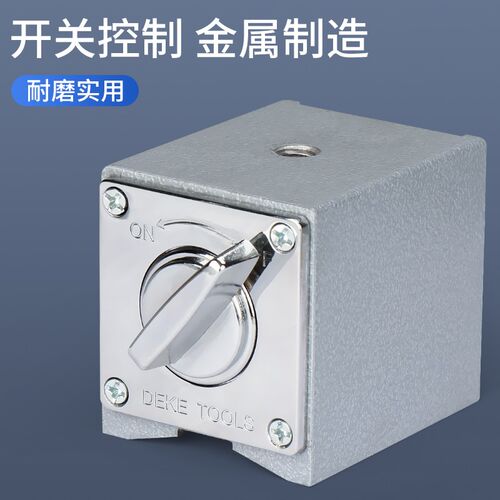 禾木电子开关式磁力座线切割强力磁性表座V型定位固定磁铁座底座