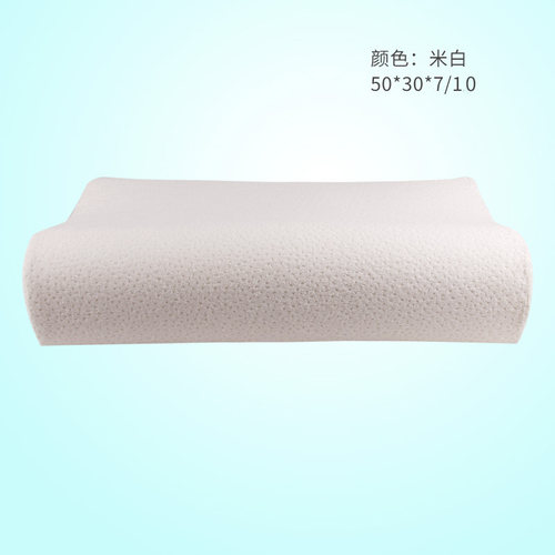 睡眠护颈枕头颈椎慢回弹记忆海绵安神助眠枕成人单人助睡b型学生