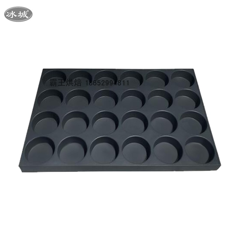 冰城不沾蛋糕模具商用大烤箱60*40烘焙烤盘无水脆皮拔丝花形模