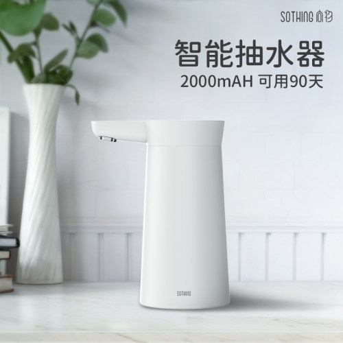向物桶装水抽水器纯净水电动压水器自动上水器出水家用小型饮水机