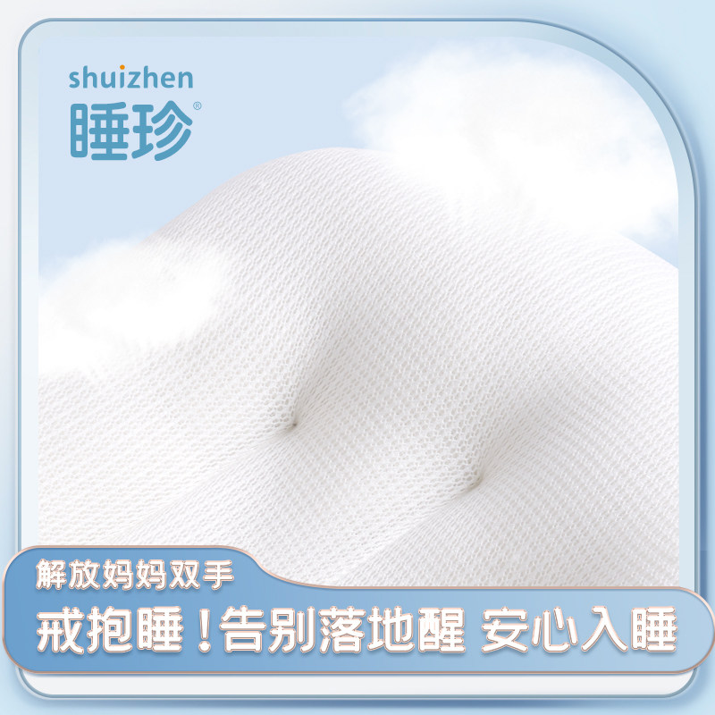 婴儿床中床新生婴儿落地醒神器防压睡窝宝宝睡觉安抚围栏斜坡睡垫