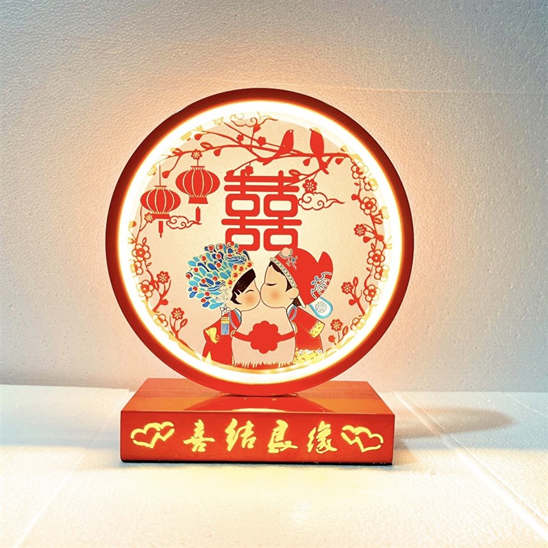 婚庆礼品结婚台灯送新娘陪嫁礼物长明灯红色创意卧室牀头灯送闺蜜