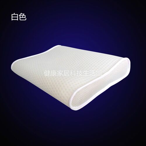 维朗诗3D枕头波形枕芯 成人护颈椎防螨 防潮 可水洗 透气四季