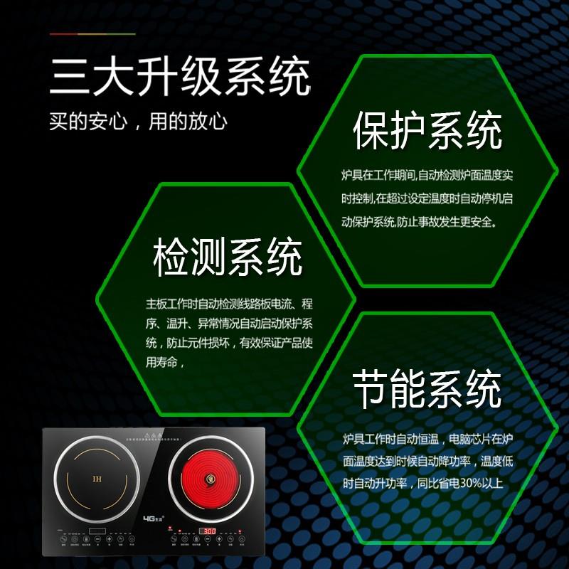 双头嵌入式电磁炉4400瓦公寓适用黑色微晶面板触控电陶炉
