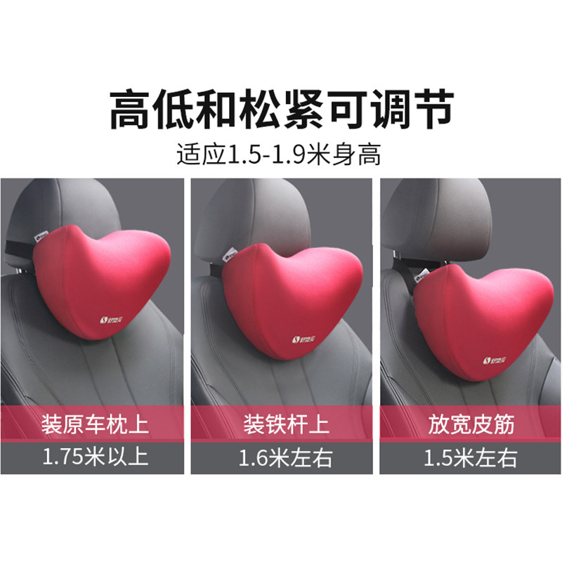 可爱卡通车用靠枕车内脖子记忆棉坐椅汽车上头枕护颈枕头靠垫睡觉