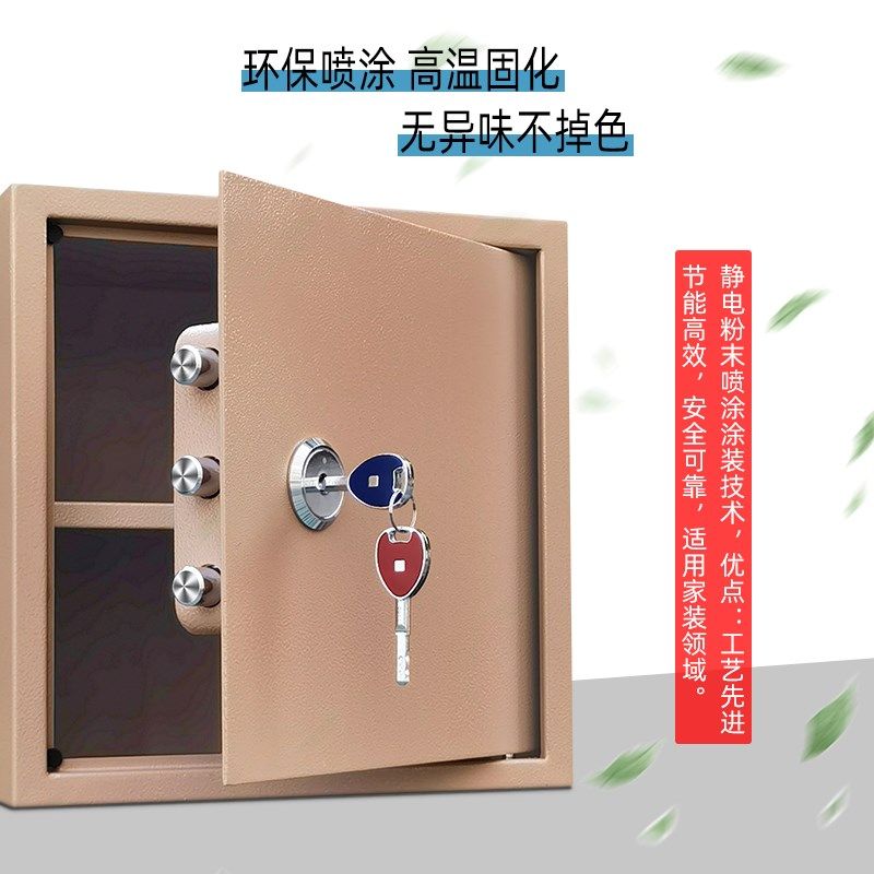 全钢家用迷你保险箱双锁保险柜衣柜防盗保险盒小型存钱夹万保管箱