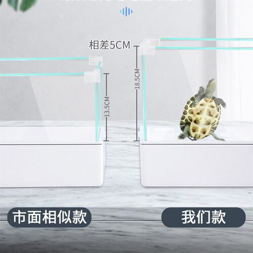 乌龟缸饲养箱小型玻璃造景生态缸养龟专用缸家用客厅大型龟缸别墅