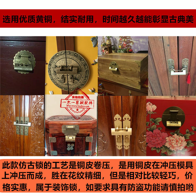 包邮铜锁柜门小挂锁中式仿古代铜挂锁/指纹挂锁