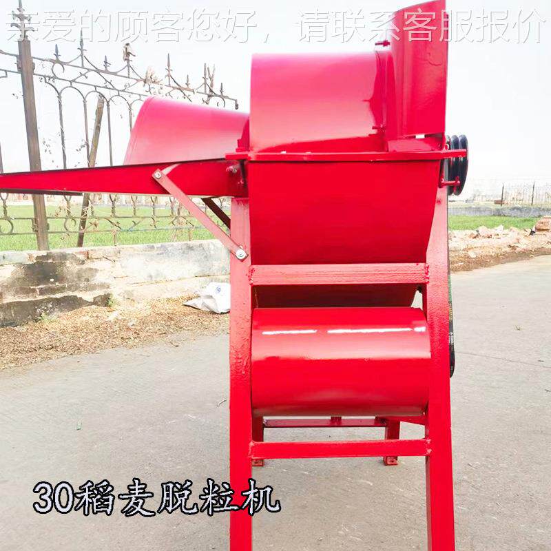 水稻小麦谷豆子类高粱脱柴动粒KWV机家用电机带农场用油机带动脱