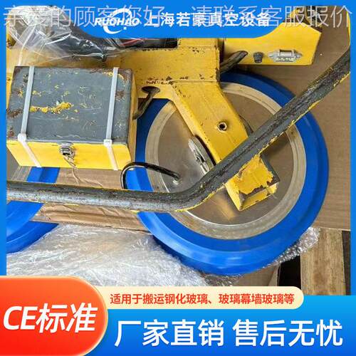 翻吸吊机玻璃整装转运真空吊具搬吸盘90度化OXS玻璃重物运输机设