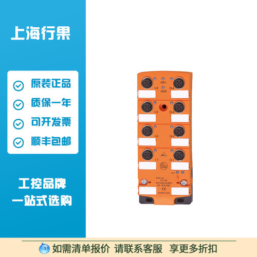 易福门IFM AS-Interface CompactLine模块 AC2412