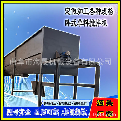 有机肥4立方卧式混合机图片 石粉化肥不锈钢卧式双螺带搅拌机