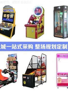 玩城娱源乐设备投13146币篮球机跳舞格斗机机赛车摩托游戏机头电