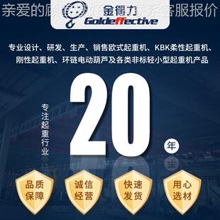 悬臂电吊动旋吊转行小型立JGN柱式起重机摇臂吊车独臂吊臂吊墙壁