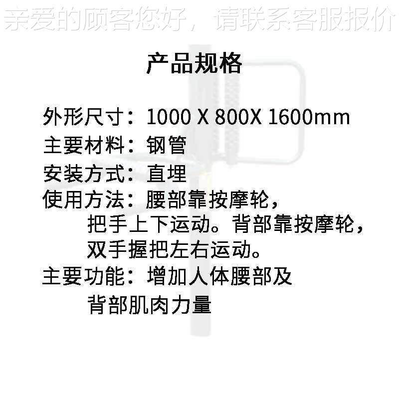 霞JJX-9018X-90军18户外运动立式腰背按摩场广小区健身器器公园老