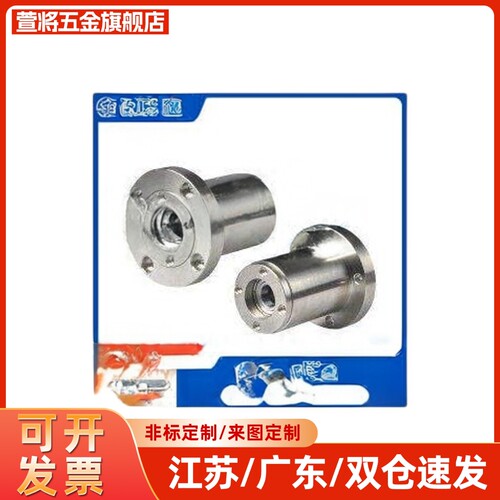 轴承BJC81/BJC82-7008 7009 7010-N S R-160 180 200 225 220 250