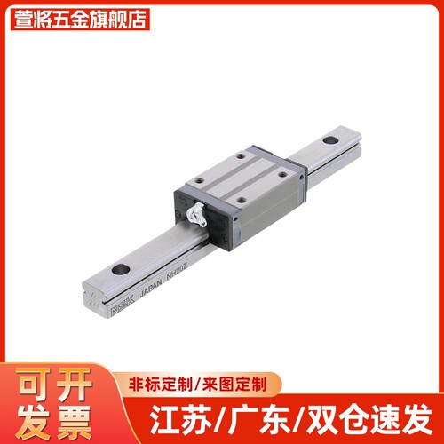 直线导轨SH2RZ30- 1600/36/42-220-800-1960/SHRZ42-280-500-1600