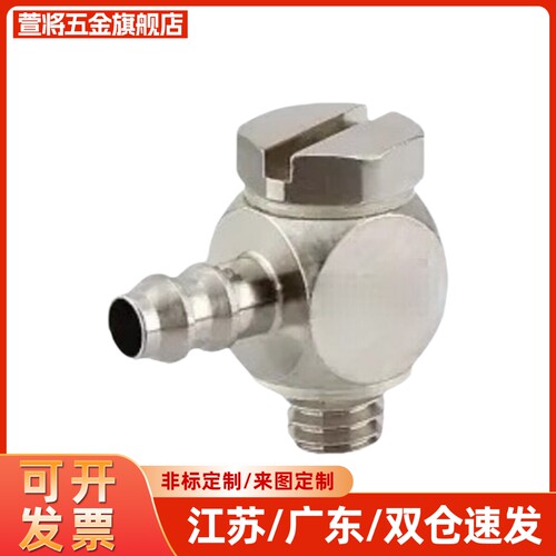 M-3AU/5AU/3ALU/5ALU/3/5ALN/5ALHN/-2-3-4-6气缸气管微型接头SMC
