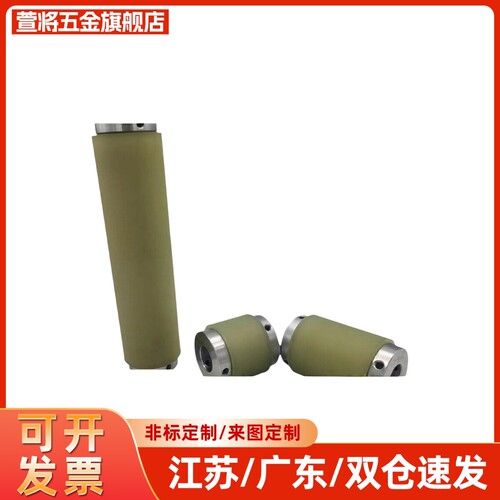 QAG01-D50-d15-L25  QAG02 QAG09  QAG01QAC24-50A-L25  滚轮
