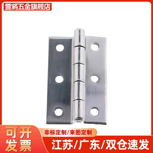 HHSD1.2/2.i3/3.2/5不锈钢台阶式铰链HFL51-60/60A/60B/阶梯型合