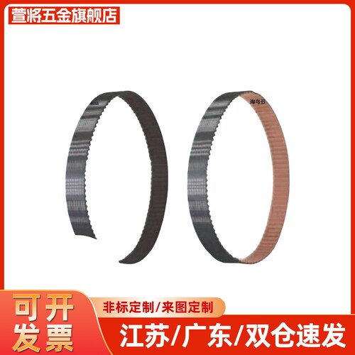 HTBN1680/1788/2100S3M-60 100 150 250225/230/255/260S5M同步带
