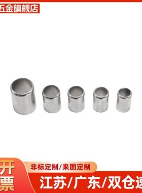 定位销用衬套JBK 夹具衬套JBA JBAM 3 4 5 6 8 10 12 15 20 KNLB