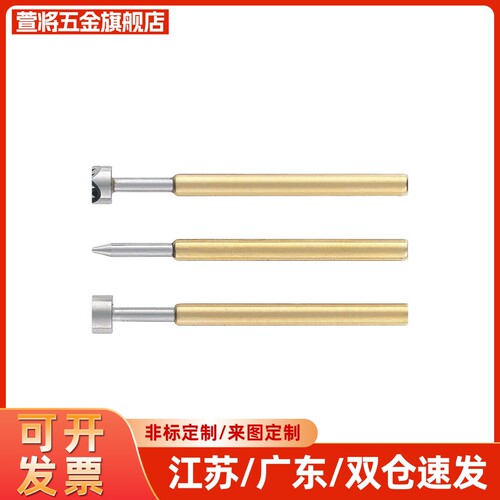 MNP50-A-B-C-G   FNPS35-C FNPS22-C整体型探针 螺纹接线型