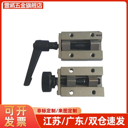 钳制器固定夹/SVCK/SVCN24/28/30/33/36/42 SECK13直线导轨夹具