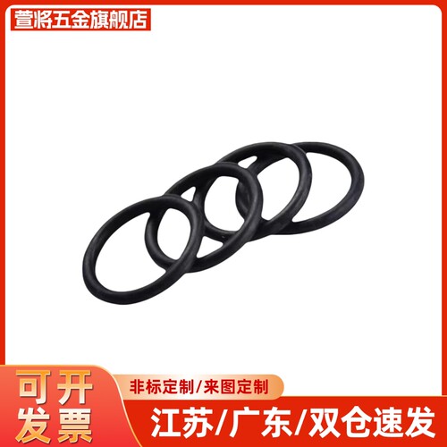 O型150密封圈XTJ01/02/11/12-15 24 34 40 55 70 100/001 002 003