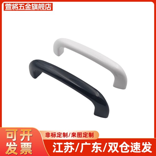 不锈钢椭圆形拉手XAG36配电箱工业机械门把手提手HHDS90/104/122