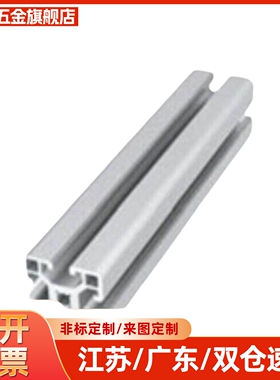 上隆原装40系列铝合金型材-40×40 A84040-N Y-N A B CD-L50-3000