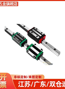 SEWZ SEWLZ SEWTZ SEWTLZ SEWB SEWTB30 36 42-L 超重载直线导轨
