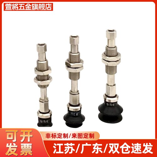 ZPT16CSK/CNK10-20-30-40-50-B5-N4-N6-U4-U6-04-06 吸盘