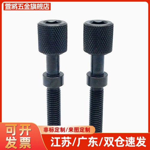 AJKTN3/4/5/6/8-10/15/20/25/30/35/40/45/50调整螺栓滚花旋钮型