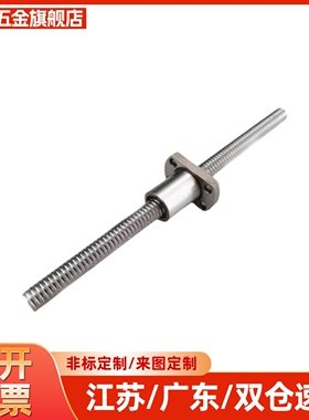 螺母丝杆LCA67-4-1-L60 L100 L150 L200 L250 精度C7级 厂家直销