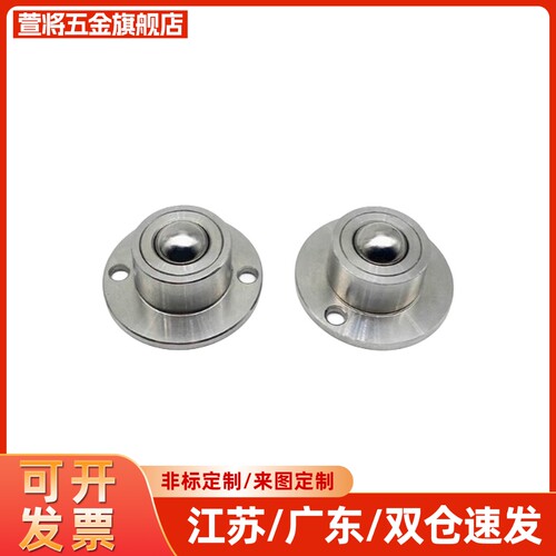 钢制万向球QDA21-D27/30/39/48不锈钢304钢珠滚轮BCHF27/30/39/48