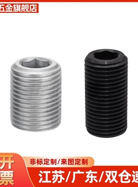 调整螺丝螺栓PAF01 03-M12M16M20M24M30-L10L15L20L25L30L35L40