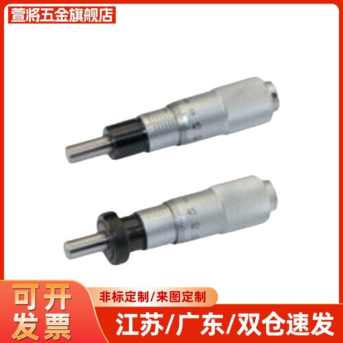 上隆原装千分尺旋钮式滑台CFCC6 CFCM6 CFCY6 CFCR6 CFCC13