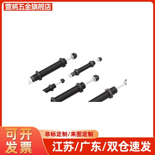 油压式缓冲器ASA ASAC-0806/1005/1008/1210/1412/1416-H/M/L