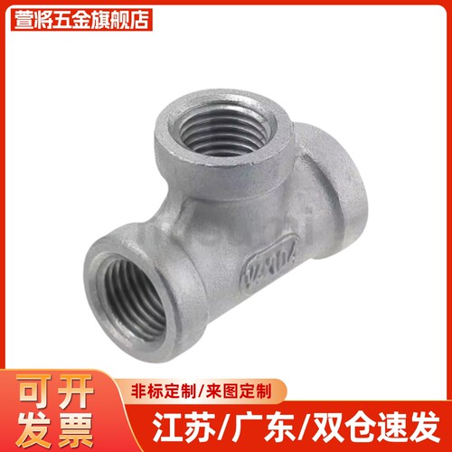 接头SGPPT SUTPT6A 8A 10A 15A 20A 25A 32A 40A 50A