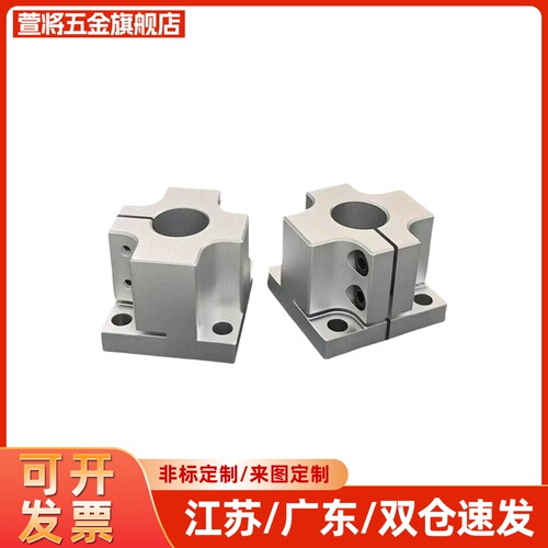 ZCD17/18 19-D25 D35-D50-D75机构安装组平行锁块/双孔底座达