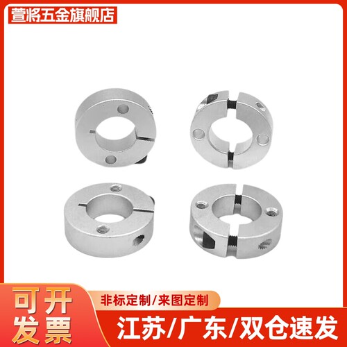 SCSPK10 PSCSPK8 SSCSPK30 35 40 50-15 18 20 16固定环 分离型