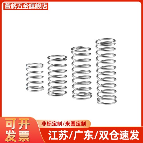 压缩弹簧J-YWR-D18YWR-D20YWR-D22YWR-D27-L20L30L40L50L60L70L80