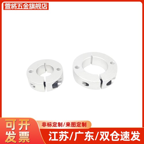 FAJ06-D6 D D10 D12 D13 D1B D168D18 D20-B8 510 B12 B1固定环