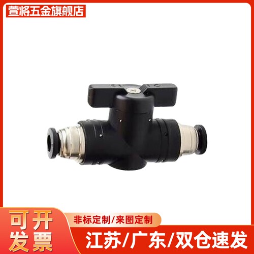 替代球阀BVUS BVCS BVCE BVCSB BVCEB4/6/8/10-1/2/3替代米斯米手