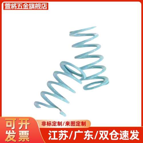 SWU12.5矩形弹簧YSWU1-D2.5-L15 L20 L25 L30 L35 L40 L45 L50